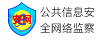 日喀则拆车件