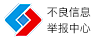 日喀则拆车件